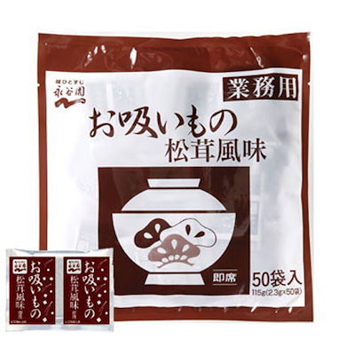 他サイト： 業務用 お吸い物 松茸風味50Pの商品画像