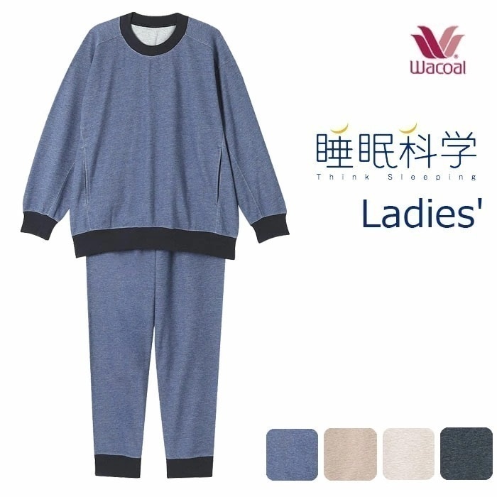 ワコール Wacoal 睡眠科学 パジャマ レディース MサイズLサイズ 母の日 長袖 ギフト YDX598 【P】
