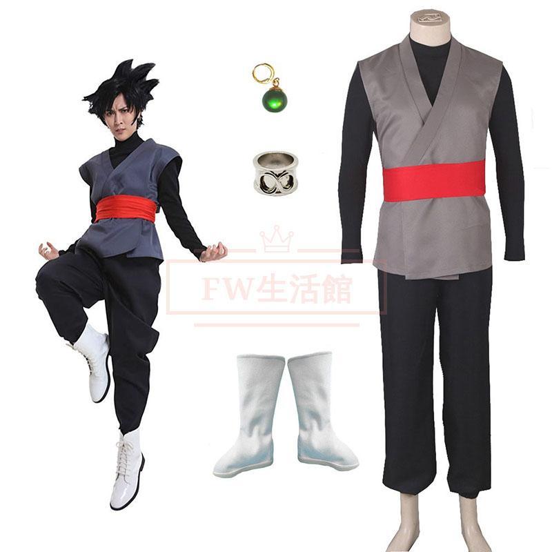 ドラゴンボール超 ゴクウブラック コスプレ衣装 コスチューム 演出服 アニメ ゲーム ハロウィン cosplay 変装