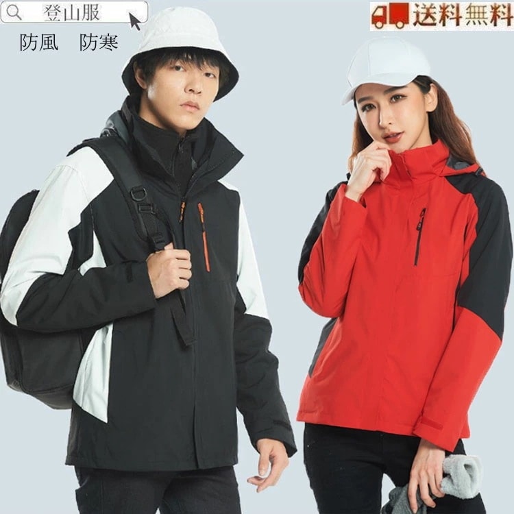 登山服 ジャケットマウンテンパーカー レディース メンズ 山登り 釣り 防水 アウトドア ジャケット コンパクト ウインドブレーカー ドライバー 服装 ウンテンパーカー 釣り ウェア バードウォッチン
