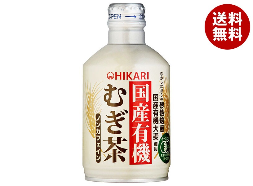 光食品 国産有機 むぎ茶 275g×24本入×(2ケース)