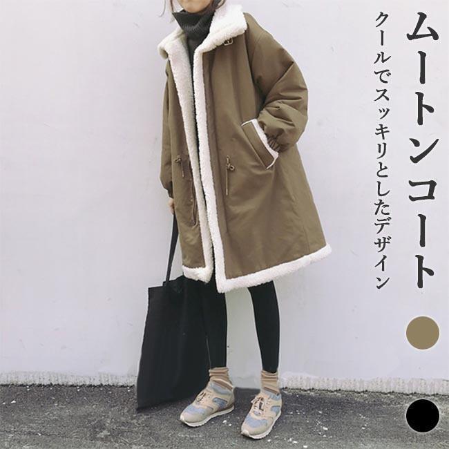 ムートンコート レディース 裏ボアコート 厚手 防寒 裏起毛コート 冬 コート ハイネック 暖かい お洒落 冬コート 裏ボア 厚手コート 防