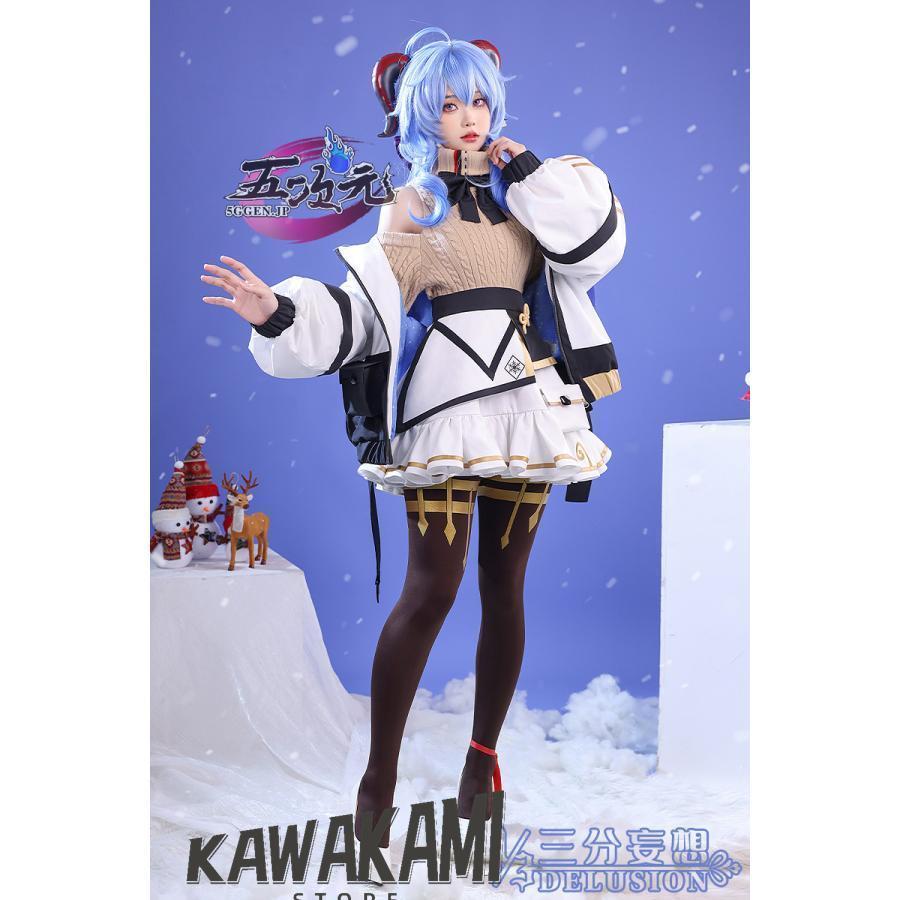 三分妄想　原神　コスプレ　甘雨　かんう　霜花　同人服　衣装セット　ウィッグ　追加可