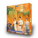 Qoo10] 雲が描いた月明り BOX1(全2BOX)