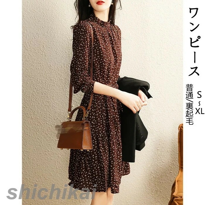 着痩せ 長袖ワンピース オシャレ大人 レディースファッション THOM S-XL WILLS 膝丈ンピース 裏起毛 ワンピース 2023春秋新作 7,826円