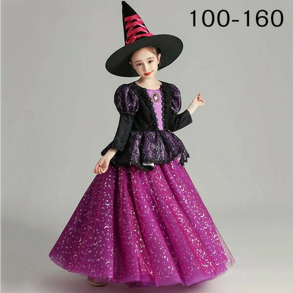 コスプレ 衣装 キッズ 子供服 ハロウィン 魔女 ウィッチ 女の子 ワンピース パフスリーブ 長袖 帽子 レースアップ ロング丈 ペプラム ヴィランズ コスプレ衣装 パーティ イベント 変装 仮装 ブ