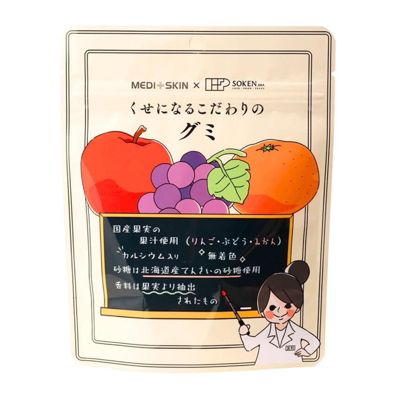 創健社 くせになるこだわりのグミ 15粒 20個 お菓子 国産果実果汁 ナチュラル 天然 保存料 無添加 おやつ 詰め合わせ 駄菓子 グミセット 人気 通販 アソート
