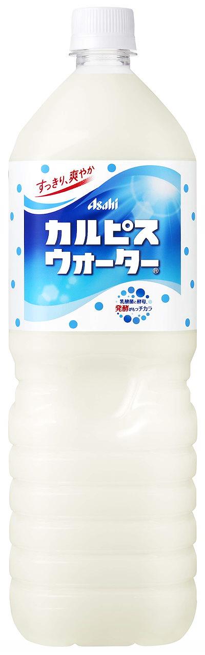 他サイト： 【まとめ買い】 アサヒ飲料 カルピスウォーター 1.5L×8本 箱買い ケース買い 1ケース カルピス 1500ml 飲料 乳酸菌 備蓄の商品画像
