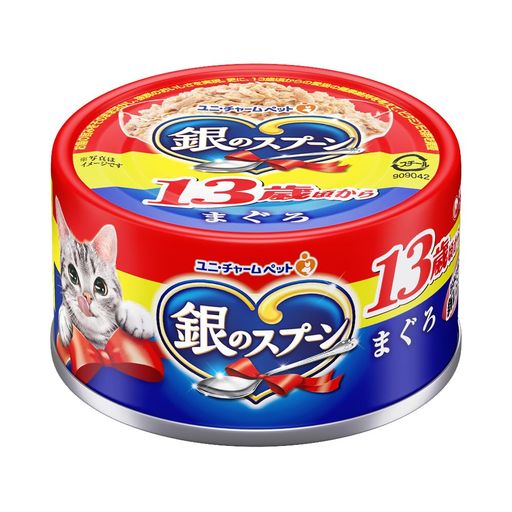 銀のスプーン缶 13歳以上用 まぐろ 70G×48個入 【ケース販売】