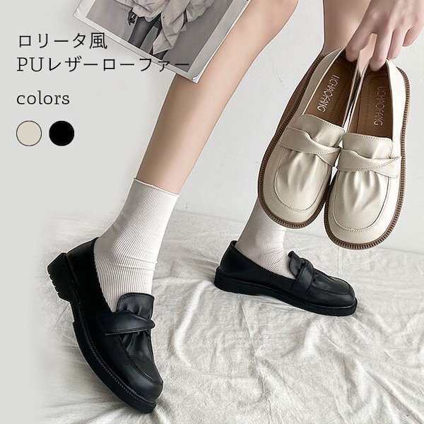ローファー フラットシューズ next