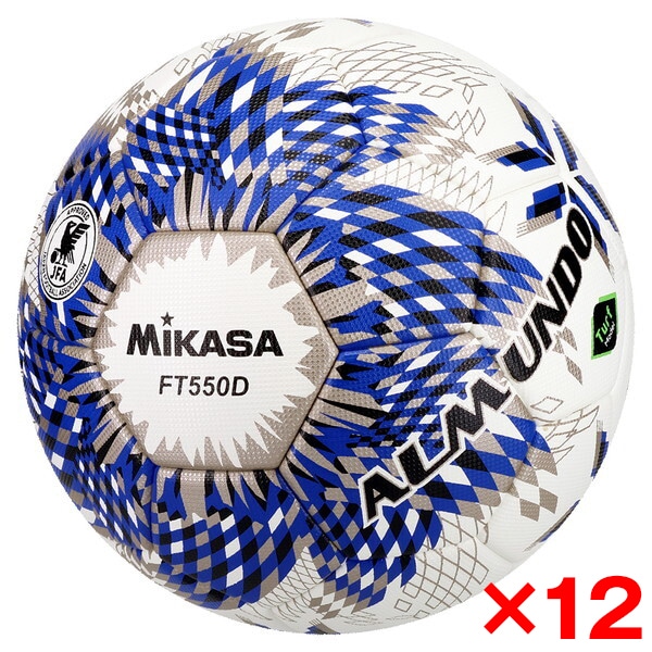 12個セット FT550D-BLBS ALMUNDO サッカーボール 検定球 5号球 貼り