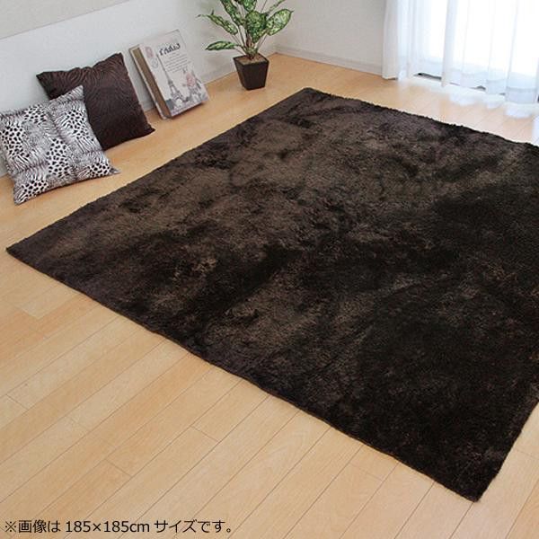 ラグ カーペット 『ラルジュ』 ブラウン 約130x185cm（ホットカーペット対応） 3958809