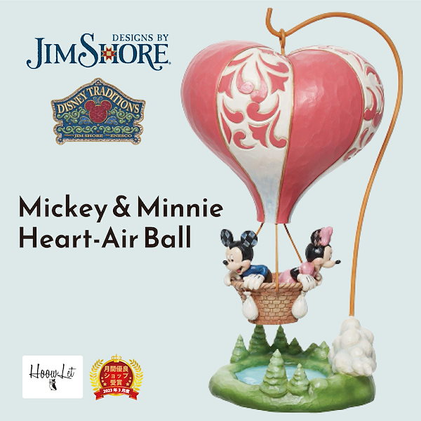 ディズニー ミッキー ミニー ハートの熱気球 フィギュア 置物 おしゃれ インテリア アンティーク　大人 向け グッズ Mickey & Minnie  Heart-Air Ball ジムショア ディ