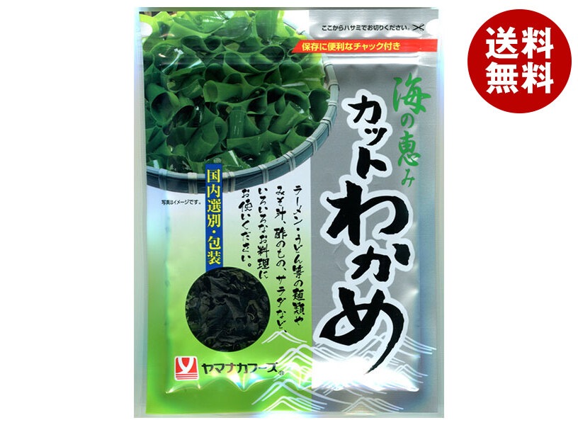 ヤマナカフーズ カットわかめ(韓国産) 20g＊10袋入＊(2ケース) 4,932円