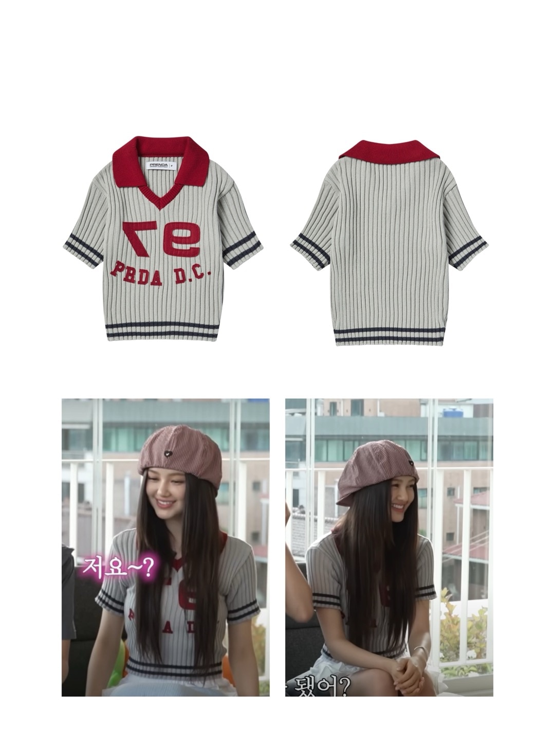 (Newjeans DANIELLE 着用) COLOR BLOCK COLLAR CROP KNIT [GRAY]