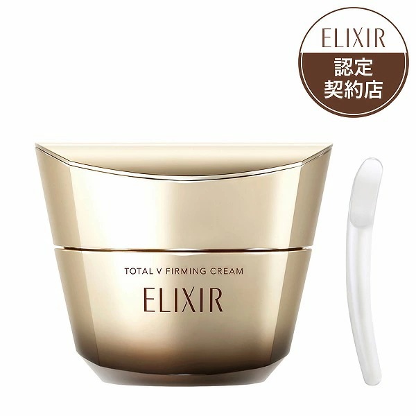 【資生堂認定ショップ】エリクシール シュペリエル トータルＶ ファーミングクリーム 本体 50g