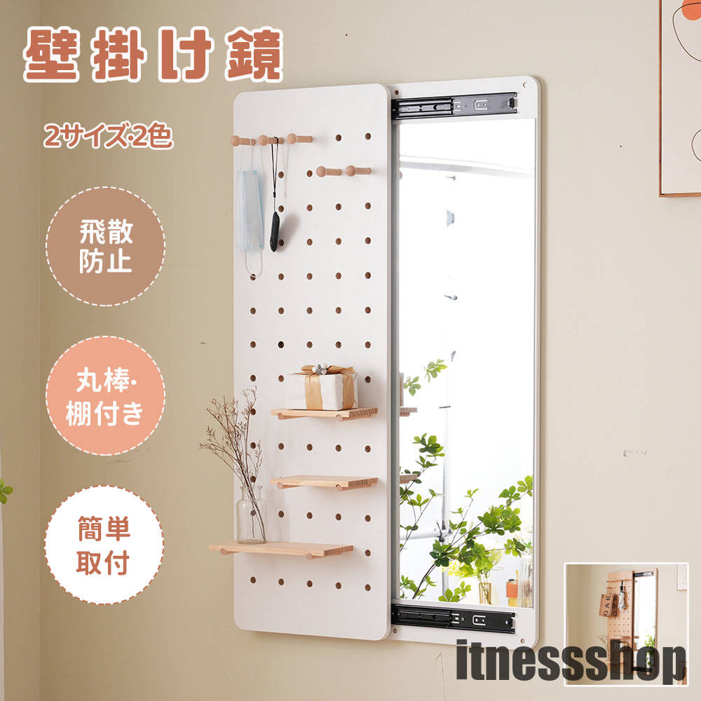 【翌日発送】【2サイズ】全身鏡 ミラー スタンドミラー 姿見 木製 壁掛け鏡 おしゃれ フリース 玄関かがみ 簡単取付け 後付け DIY 自撮り鏡鏡 壁掛け スライドして隠す スリム ロング ミラー