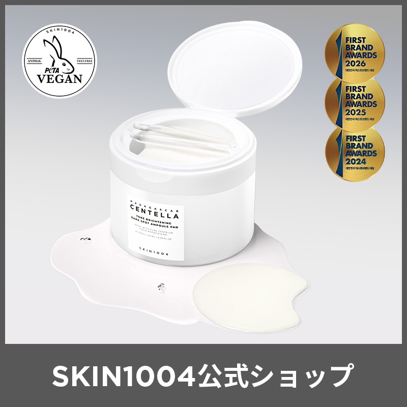 Qoo10] SKIN1004 【公式】トーンブライトニング ダークスポ