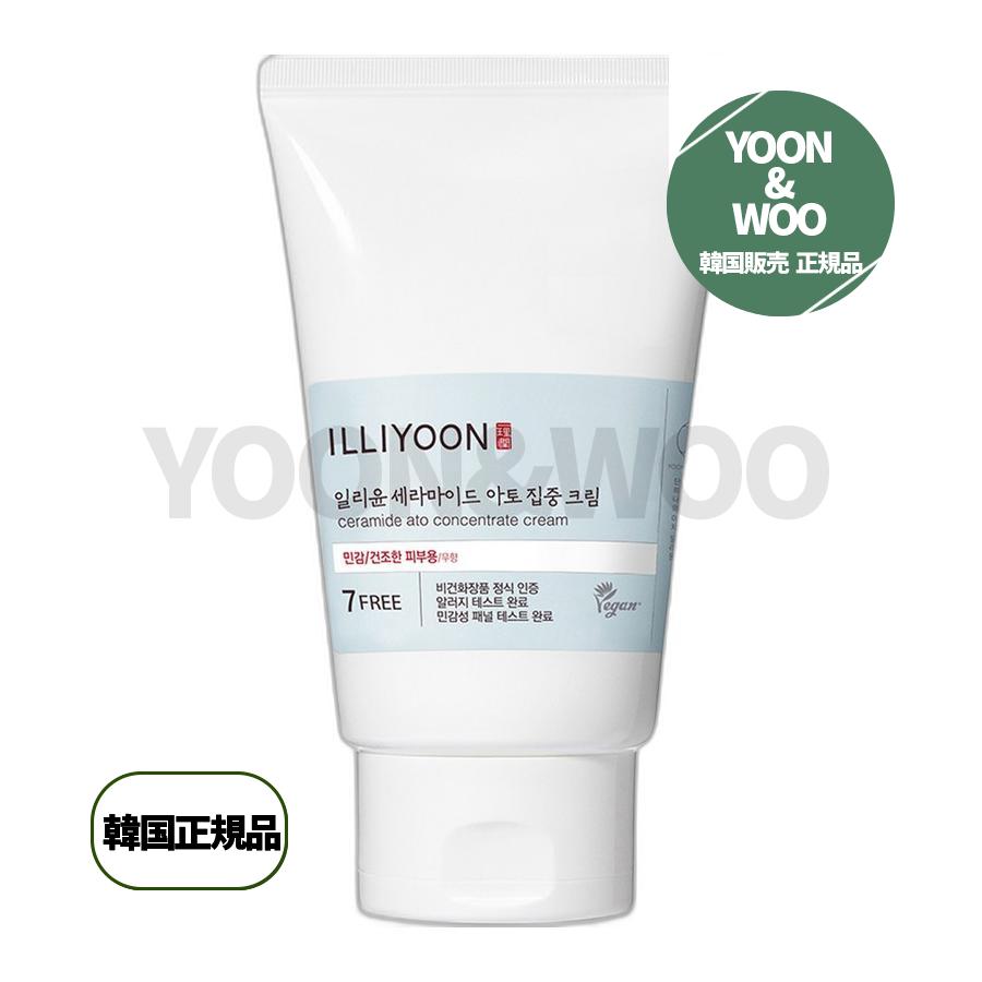 セラミドアト集中クリーム 3つ 200ml