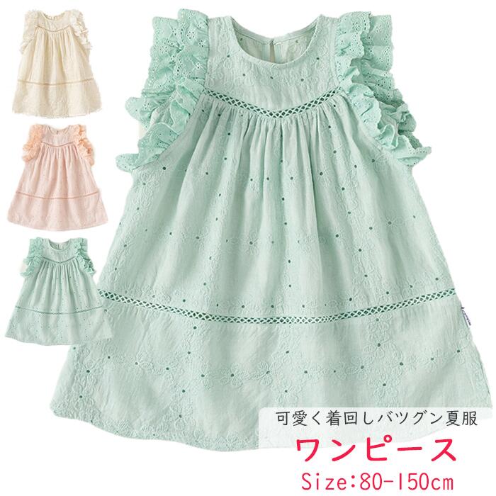 【値下げ！】15%値下げ 子供服 服 ワンピース リゾートワンピー 女の子 女児 子供 キッズ 花タップリ 結婚式発表会入園式七五三花童 子供服 80 90 100 110 1 130 140 150