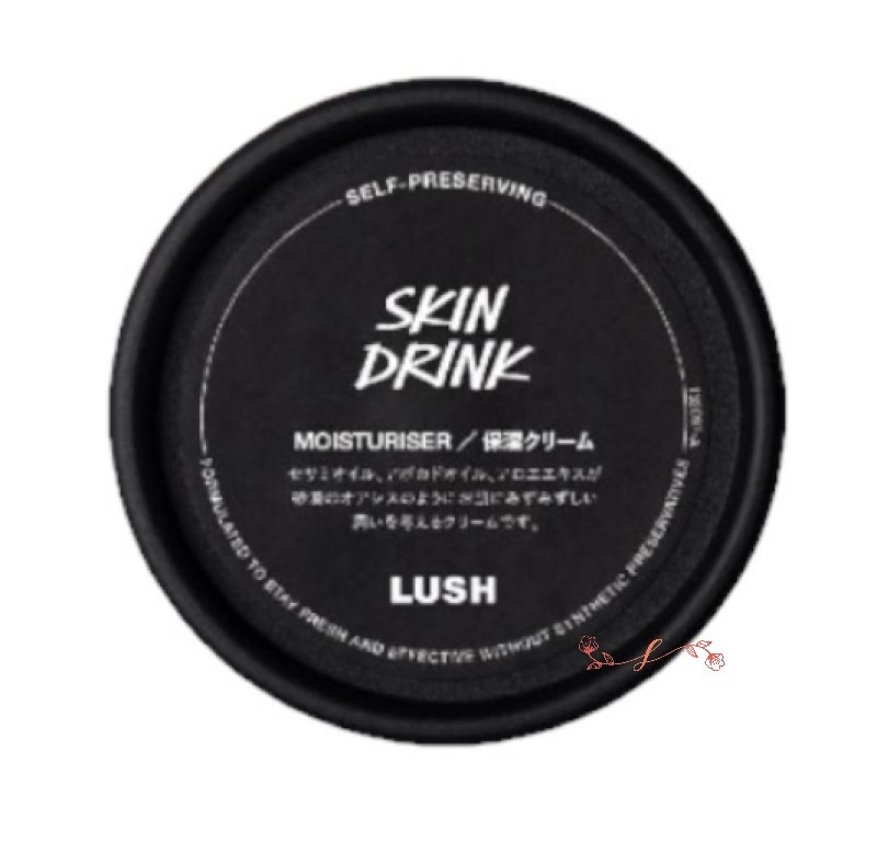 Lu sh スキンドリンク SP 45g/保湿クリーム 正規品