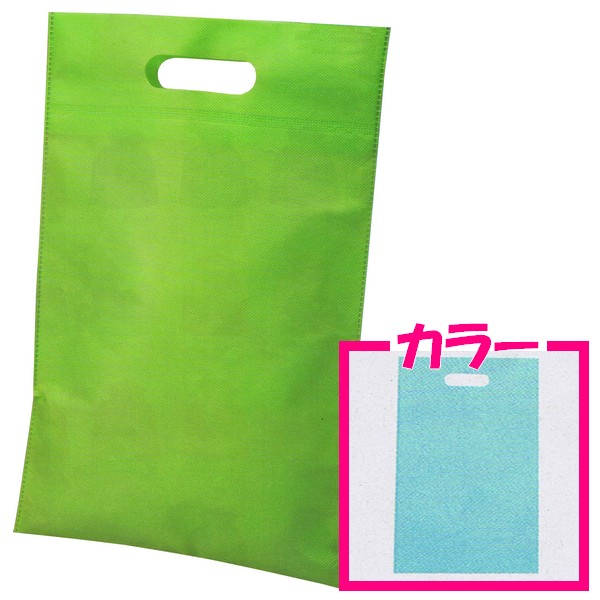 不織布小判抜きバッグ　無地　スカイブルー　280×430mm　100枚【メーカー直送・代引き不可・時間指定不可・沖縄北海道離島不可】