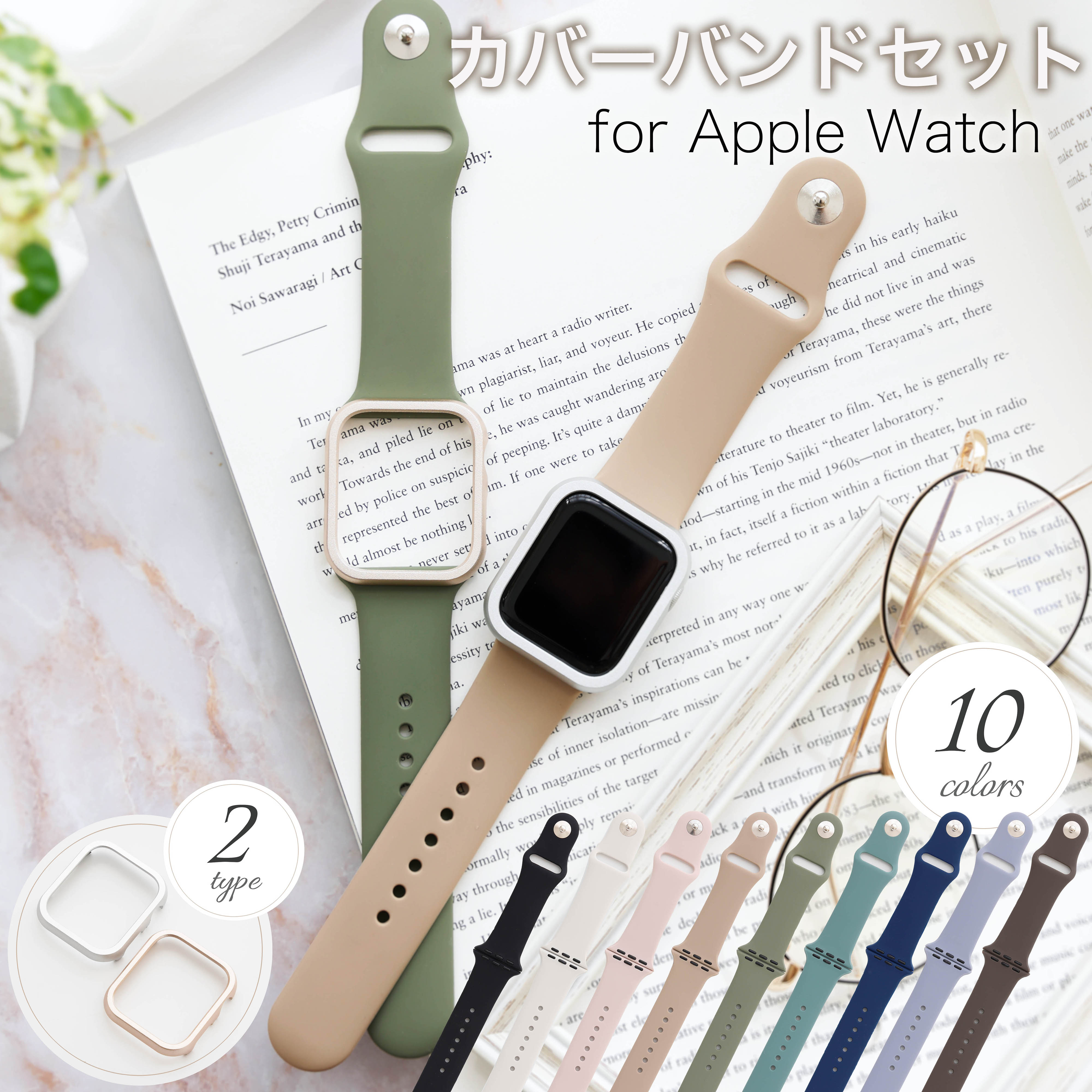 通販・買取』 ローズレザー＆シルバーパブェApple Watch キラキラ