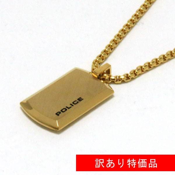 ポリス ネックレス メンズ　レディース 新作 スモールサイズ 国内正規品 POLICE アクセサリー PURITY ステンレス 25988PSG02 送料無料