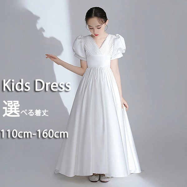 ドレス 子供 ピアノ 発表会 ピアノ発表会 中学生 ワンピース 女の子 ロングドレス ショート丈ドレス ショート丈 膝丈 結婚式 ジュニア ピアノ発表会ドレス 袖付き パーティードレス イブニング ロ