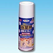 （まとめ買い）浴室用塗料スプレー 300ML ペールブルー [x3缶セット]