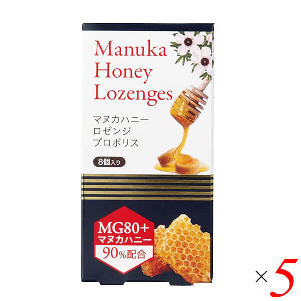 生活の木 マヌカハニーロゼンジ プロポリス 8個入 5個セット