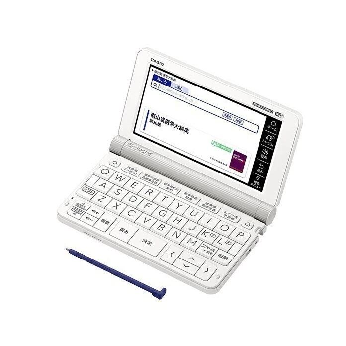 エクスワード XD-SX5700MED 電子辞書
