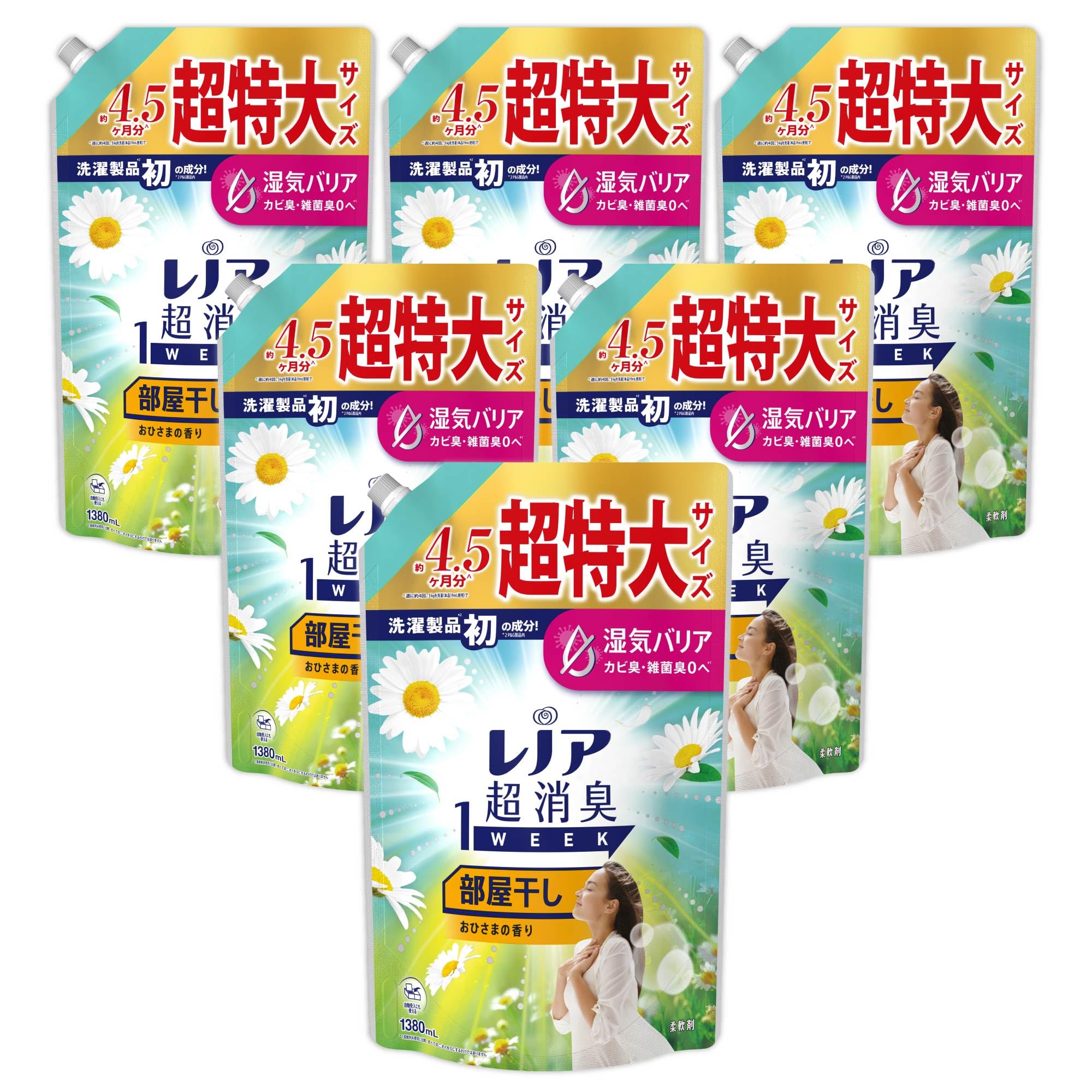 レノア 超消臭1WEEK 柔軟剤 部屋干し おひさまの香り 詰め替え 1380mL×6袋 [ケース品]