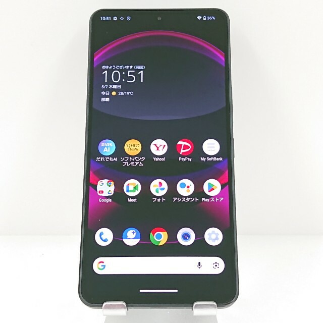 AQUOS R8 pro A301SH SoftBank ブラック 送料無料 本体 c19470 【中古】