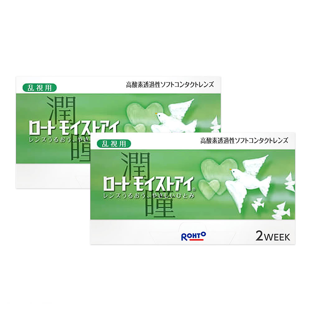 モイストアイ 2week 乱視用 (2箱) Rohtoメーカー正規品