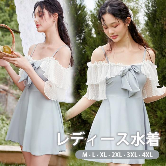 ワンピース水着 服みたいな オフショルダー 水着 レディース リボン フリル ワイヤーなし パッド付 着痩せ シンプル セクシー 写真映え 撮影用 海 夏 サマー プール リゾート かわいい 旅行 温