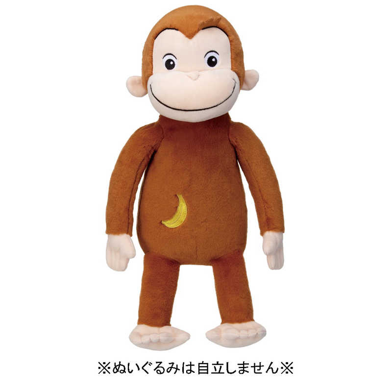 イワヤ　いっしょにおしゃべり!おさるのジョージ　ｵｼｬﾍﾞﾘｵｻﾙﾉｼﾞｮｰｼﾞ 5,318円