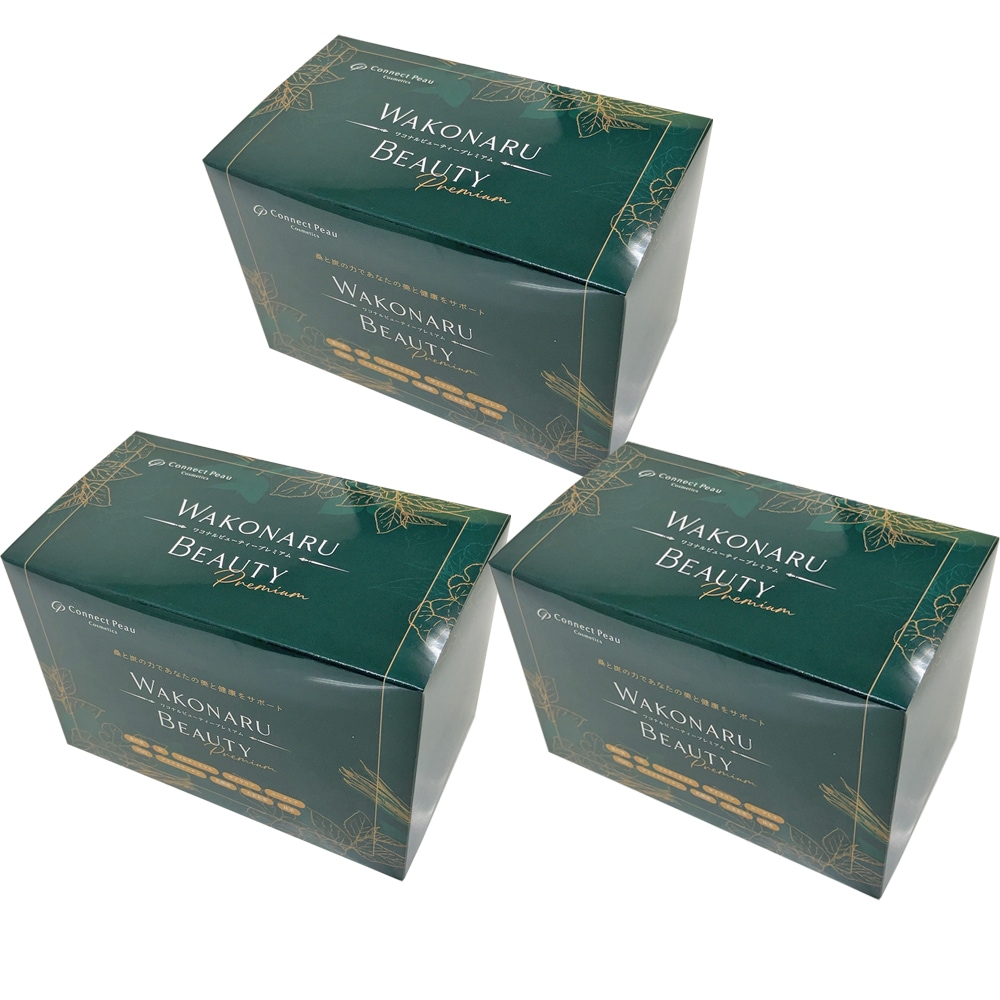 (3箱セット) コネクト ポー ワコナルビューティー 300g (3g×100本) サプリメント 健康食品 桑の葉 国内正規品