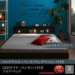 激安の Tesseraテセラ フロアベッド LEDライトコンセント付き マルチラススーパースプリングマットレス付き フレーム色ブラック シングル ベッド