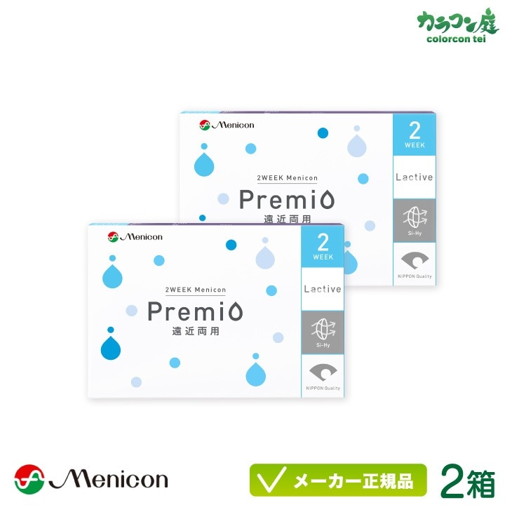 2WEEK メニコン プレミオ 遠近両用 2箱 (メニコン 2週間 マルチフォーカル 近視 遠視)