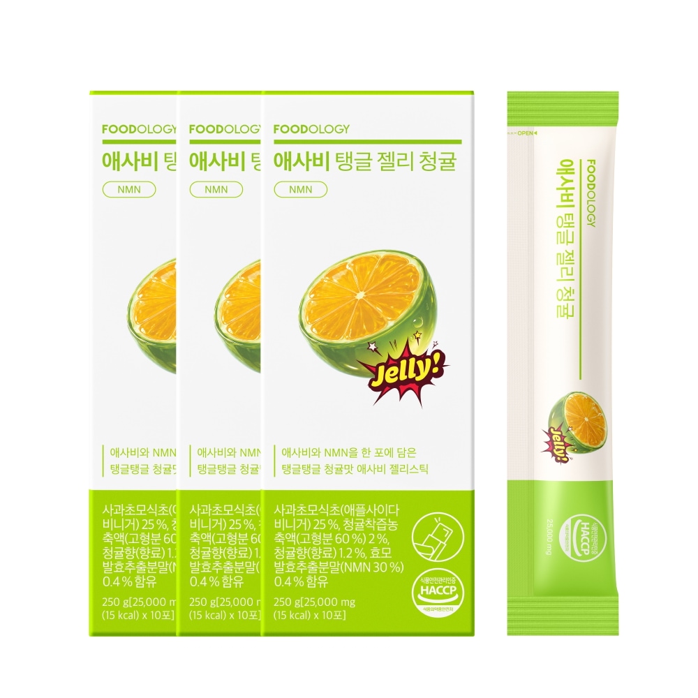 Qoo10] FOODOLOGY 【3個セット】【食後ダイエットゼリー】コ : ダイエット