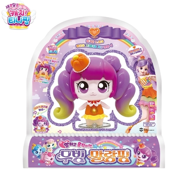 キャッチ！ティーニーピン/シーズン4/甘酸っぱい/話して動くムービングマルランピング/キャッチティーニーピン/韓国公式正品/2023/新型