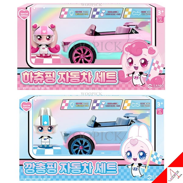 Qoo10] SAMG Entertainment HYUNDAI X キャッチ！ティニピン