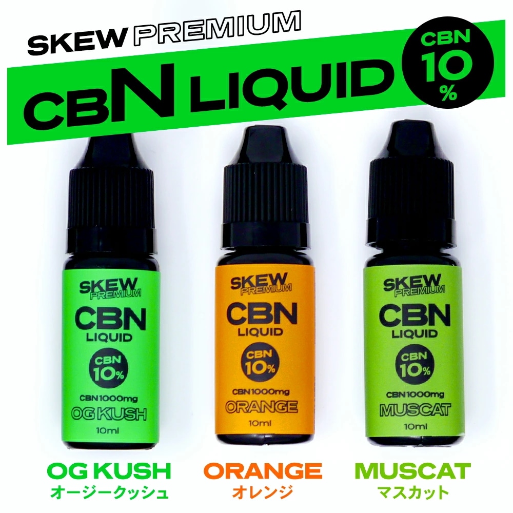 Qoo10] skew : 【大容量10ml】CBN リキッド 10 : 電子タバコ・加熱式タバコ