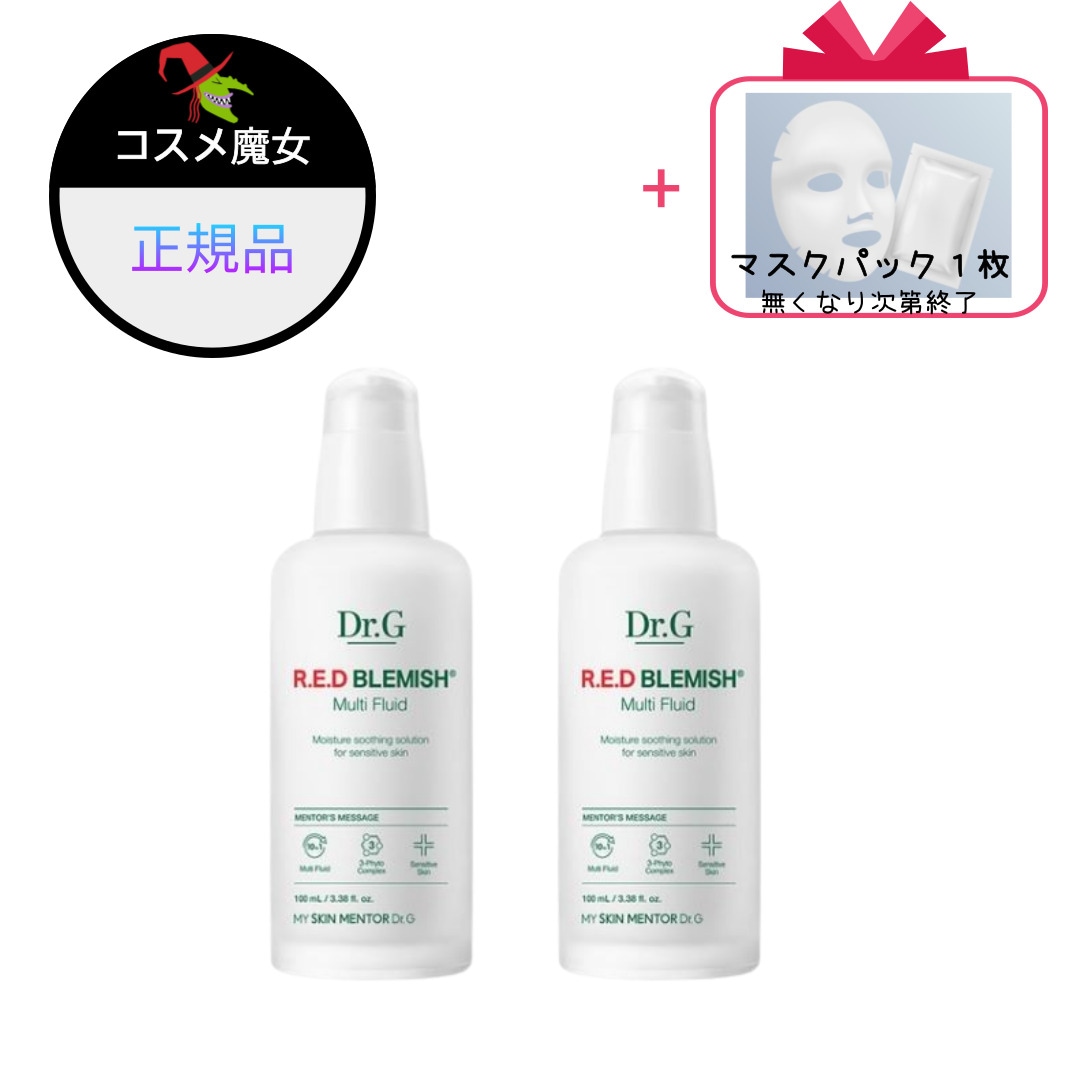 【正規品】【大ヒット】【韓国ビューティー】 レッド ブレミッシュ マルチ フルイド ローション,100ml(x 2個)