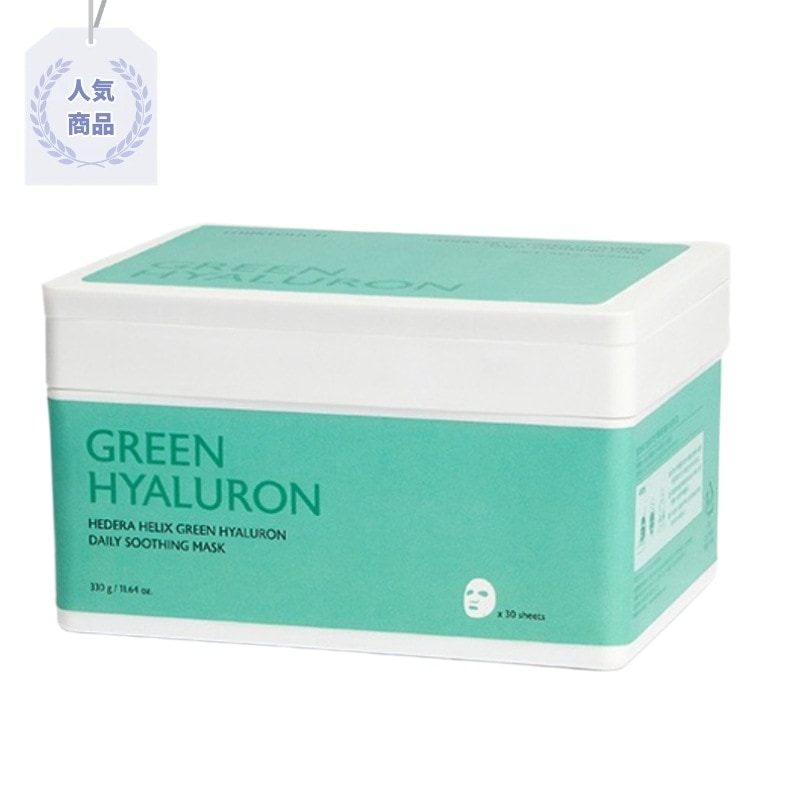 [hyuk PICK] [韓国人気／日本人気] 西洋キヅタ グリーンヒアルロン デイリー スージングマスク 30枚, 人気パック, デイリーパック