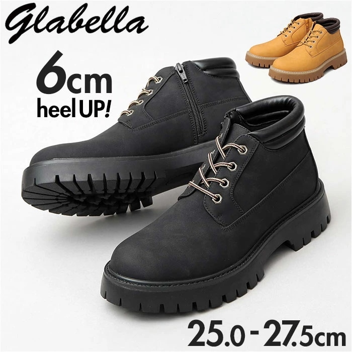 glabella グラベラ ブーツ メンズ glbb313 通販 マウンテンブーツ ワークブーツ 厚底ブーツ メンズブーツ カジュアルブーツ ショートブーツ レースアップブーツ 厚底 サイドジップ レ