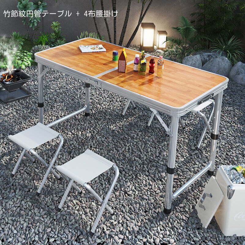メガ割テーブル氷粉出店簡易テーブル屋外キャンプ食事携帯テーブル多機能露店専用折り畳みテーブル373