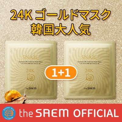 Qoo10] ザセム [公式] ソウル 明洞大人気商品スネイル : スキンケア