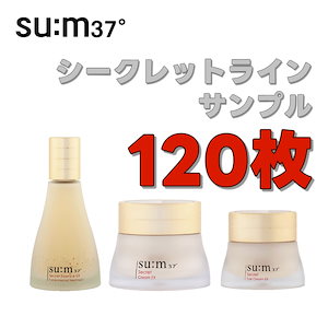 SUM37 アイクリーム